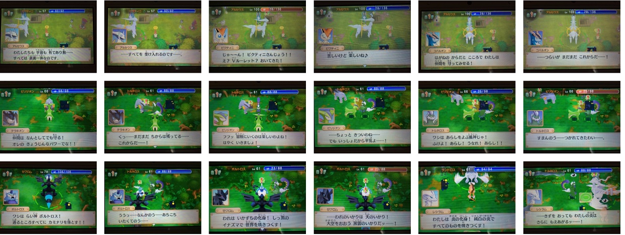 ダンジョン内セリフ集 ポケモン超不思議のダンジョン攻略wiki