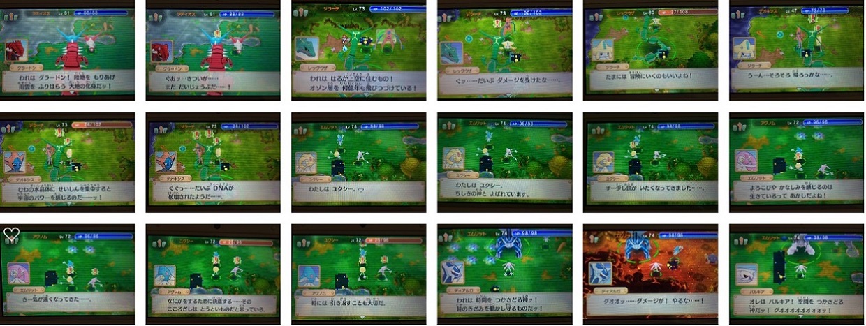 ダンジョン内セリフ集 ポケモン超不思議のダンジョン攻略wiki