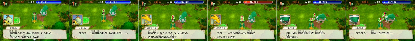 ナエトル.jpg