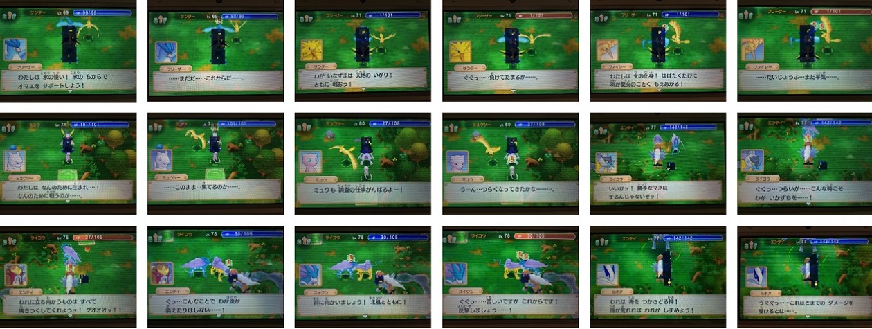 ダンジョン内セリフ集 ポケモン超不思議のダンジョン攻略wiki