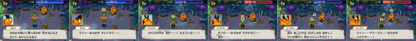 ポカブ.jpg