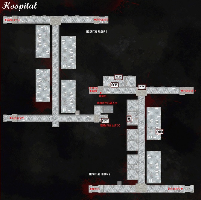 act4-4 Hospital2.jpg