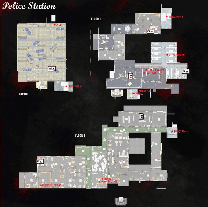 act2-5 Police Station2.jpg