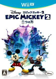 pack_photo_epimiki2_wiiu.jpg