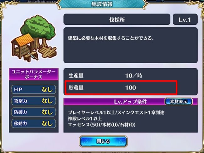 bassaijyo.jpg