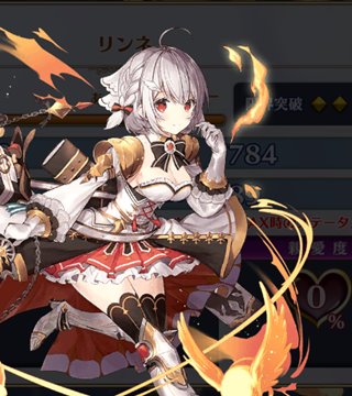 リンネ Gemini Seed ジェミニシード 攻略wiki