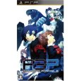 Persona3 Portable ペルソナ3 ポータブル 攻略wiki