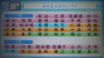 AKB.jpg
