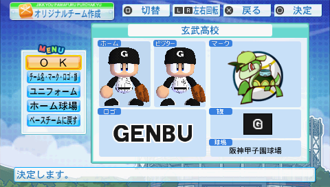 GENBU2.png