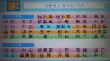 SKE.jpg