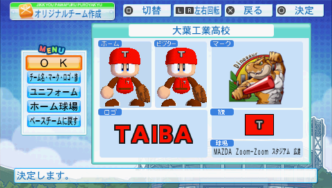 TAIBA2.png