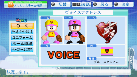 VOICEACT1.png