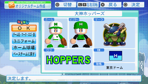NHOPPERS2.png