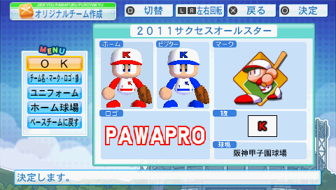 PRO20112.png