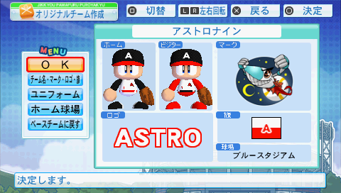 ASTRO2.png