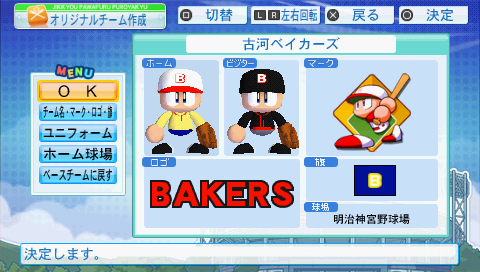 BAKERS2.png