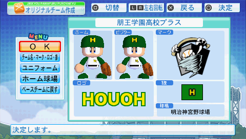 HOUOH2.png