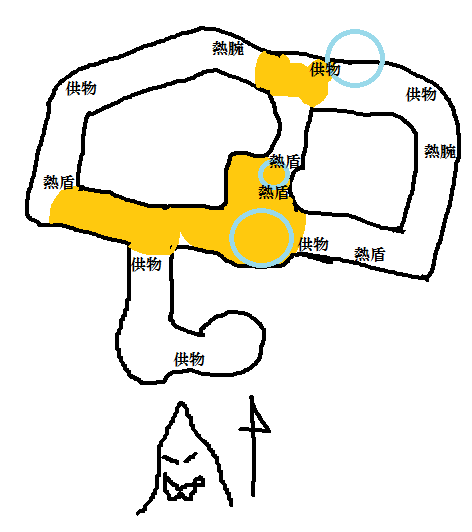 ヘリオス火山東部.png