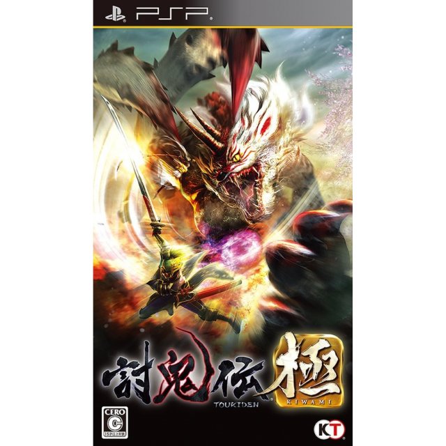 討鬼伝 Toukiden 無印 極 攻略wiki