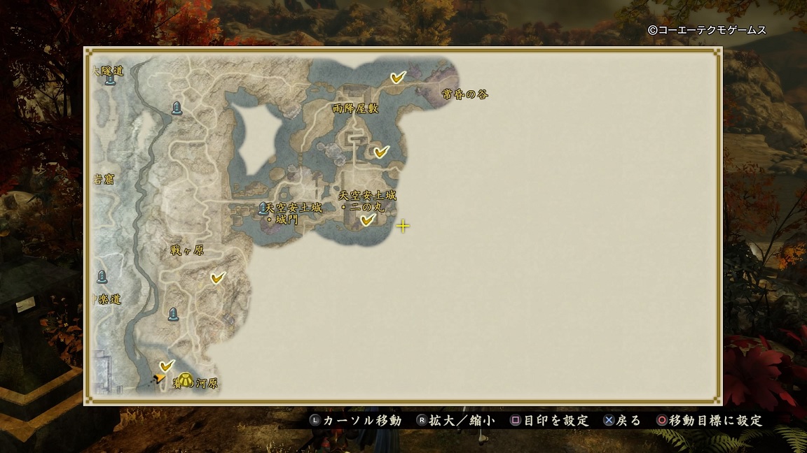 戦の領域 討鬼伝2 攻略wiki