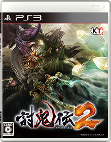 toukiden2 PS3.png
