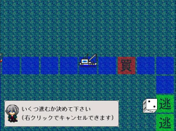 魚釣り双六ゲーム.png