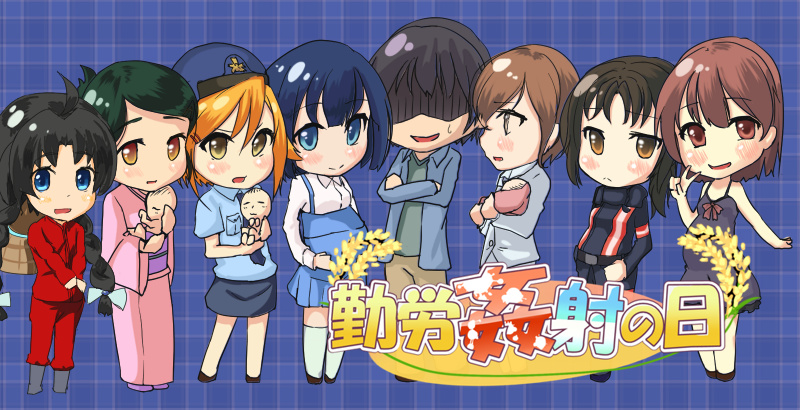 kirokansha.jpg