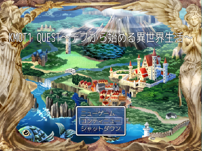 kmot1quest.jpg