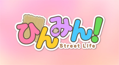 hinmin001.jpg