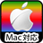 mac.png