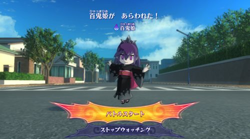 百鬼姫とバトル