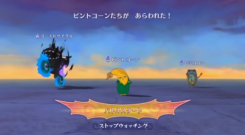 ピントコーンとバトル