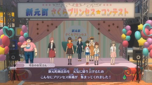 第6章 姫の目覚め のストーリー攻略 妖怪ウォッチ4 攻略wiki